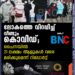 ലോകത്തെ വിറപ്പിച്ച് വീണ്ടും കൊവിഡ്; ചൈനയിൽ 21 ലക്ഷം ആളുകൾ വരെ മരിക്കുമെന്ന് റിപ്പോർട്ട്