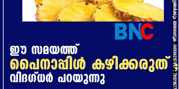 വീടുവാങ്ങി മോടി പിടിപ്പിച്ചപ്പോള്‍ നാട്ടുകാര്‍ക്ക് സംശയം; ഒരുവര്‍ഷം മുമ്പ് 50 പവന്‍ മോഷ്ടിച്ച യുവാവ് കുടുങ്ങി READ MORE.... NEWS LINK : https://www.bncmalayalam.com/?p=91688 https://www.youtube.com/c/BncMalayalamonline Join BNC MALAYALAM WhatsApp Telegram GROUPS : https://chat.whatsapp.com/JNwt01QE9GOAvIQGadoksX https://t.me/bncmalayalam ADV :- 916 സ്വർണം വിൽക്കുമ്പോൾ ഉയർന്ന വിലയിൽ വാങ്ങുന്നു,സ്പോട്ട് പേയ്‌മെന്റും, ✅ ബേങ്കിൽ പണയത്തിലുള്ള സ്വർണം ഏറ്റവും മികച്ച വിലയിൽ എടുത്ത് വിൽക്കുന്നതിന് ഞങ്ങളുടെ സേവനം ലഭ്യമാണ്,വിളിക്കുക