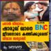 പഠാന്‍ വിവാദം; ഷാരൂഖ് ഖാനെ ജീവനോടെ കത്തിക്കുമെന്ന് വിവാദ സന്യാസി