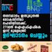 തലസ്ഥാനം ഇന്നുമുതൽ ലോകസിനിമാ ലഹരിയിലേക്ക്; 27ാമത് ഐഎഫ്‌എഫ്‌കെ ഇന്ന് മുഖ്യമന്ത്രി ഉദ്ഘാടനം ചെയ്യും