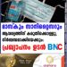 മാസ്‌കും സാനിറ്റൈസറും ആവശ്യത്തിന് കരുതിക്കൊള്ളൂ, നിർബന്ധമാക്കിയേക്കും: പ്രഖ്യാപനം ഉടൻ