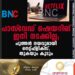 പാസ്‌വേഡ് ഷെയറിങ് ഇനി നടക്കില്ല; പുത്തന്‍ നയവുമായി നെറ്റ്ഫ്‌ളിക്‌സ്, തുകയും കൂടും