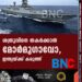 ശത്രുവിനെ തകർക്കാൻ മോർമുഗാവോ, ഇന്ത്യയ്ക്ക് കരുത്ത്