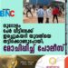 നൂറോളം പേര്‍ വീട്ടിലേക്ക് ഇരച്ചുകയറി യുവതിയെ തട്ടിക്കൊണ്ടുപോയി; മോചിപ്പിച്ച് പോലീസ്