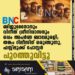 ബിജുമേനോനും വിനീത് ശ്രീനിവാസനും ഒപ്പം അപർണ ബാലമുരളി; തങ്കം റിലീസിന് ഒരുങ്ങുന്നു, ഫസ്റ്റ്‌‌ലുക്ക് പോസ്റ്റർ പുറത്തുവിട്ടു