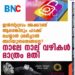 ഇൻസ്‌റ്റഗ്രാം അക്കൗണ്ട് ആരെങ്കിലും ഹാക്ക് ചെയ്യാൻ ശ്രമിച്ചാൽ അറിയുന്നതെങ്ങനെ? നാലേ നാല് വഴികൾ മാത്രം മതി