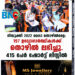 നിയുക്തി 2022 മെഗാ തൊഴില്‍മേള: ' 197 ഉദ്യോഗാര്‍ത്ഥികള്‍ക്ക് തൊഴിൽ ലഭിച്ചു. 415 പേർ ഷോർട്ട് ലിസ്റ്റിൽ