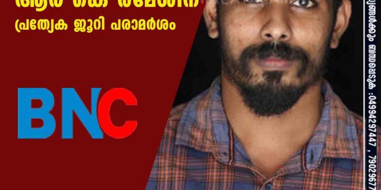 നഗര വസന്തം പുഷ്പമേള: മാദ്ധ്യമ അവാർഡുകൾ പ്രഖ്യാപിച്ചു, ആർ കെ രമേശിന് പ്രത്യേക ജൂറി പരാമർശം