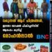 വരുന്നത് ആറ് ചിത്രങ്ങൾ, ജനതാ മോഷൻ പിക്ച്ചേഴ്സിന് ആരംഭം കുറിച്ച് മോഹൻലാൽ