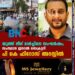 യൂത്ത് ലീഗ് മാർച്ചിലെ സംഘർഷം; സംസ്ഥാന ജനറൽ സെക്രട്ടറി പി കെ ഫിറോസ് അറസ്റ്റിൽ