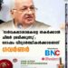 'സർവകലാശാലകളെ തകർക്കാൻ ചിലർ ശ്രമിക്കുന്നു'; ദോഷം വിദ്യാർത്ഥികൾക്കാണെന്ന് ഗവർണർ