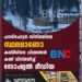 ഹാരിപോട്ടര്‍ സിനിമയിലെ സ്ഥലമാണോ?' കശ്മീരിലെ ചിത്രങ്ങള്‍ കണ്ട് വിസ്മയിച്ച് സോഷ്യല്‍ മീഡിയ