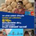 200 കിലോ കഞ്ചാവ് പിടികൂടിയ കേസിലെ മൂന്ന് പ്രതികൾക്കും ജാമ്യം; അന്വേഷണത്തിൽ വീഴ്ച, സി ഐയ്ക്കെതിരെ നടപടി വേണമെന്ന് കോടതി