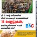 പി ടി 7ന്റെ ശരീരത്തിൽ നിന്ന് വനംവകുപ്പ് കണ്ടെത്തിയത് 15 പെല്ലറ്റുകൾ; വെടിയുതിർത്തത് നാടൻ തോക്കിൽ നിന്ന്