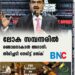 ലോക സമ്പന്നരില്‍ രണ്ടാമനാകാന്‍ അദാനി: തിരിച്ചടി നേരിട്ട് മസ്‌ക്