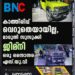 കാത്തിരിപ്പ് വെറുതെയായില്ല, മാരുതി സുസുക്കി ജിമ്‌നി ഒരു ഒന്നൊന്നര എസ്.യു.വി