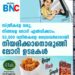 സ്ത്രീകളേ വരൂ, നിങ്ങളെ ലോറി ഏൽപ്പിക്കാം; 50,000 വനിതകളെ ഡ്രൈവർമാരായി നിയമിക്കാനൊരുങ്ങി ലോറി ഉടമകൾ