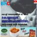 കൊച്ചി നഗരമധ്യത്തിൽ 65-കാരി കൊല്ലപ്പെട്ടത് ബലാത്സംഗത്തിനിടെ; സഹോദരന്റെ മകൻ റിമാൻഡിൽ