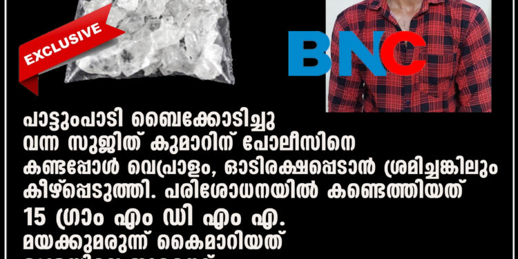 സുജിത്ത്കുമാര്‍ (39)