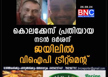 കൊലക്കേസ് പ്രതിയായ നടൻ ദർശന് ജയിലിൽ വി ഐ പി ട്രീറ്റ്‌മെന്റ്