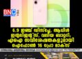 ഐഫോണ്‍ 16 സീരീസ് അവതരിപ്പിച്ചു