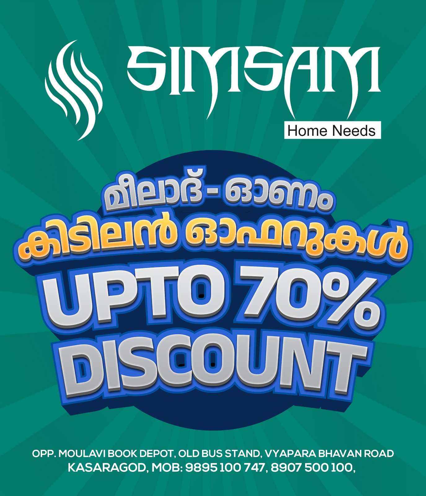 simsam offers