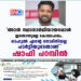 'ഞാൻ സ്ഥാനാർഥിയായപ്പോൾ ഇതൊന്നുമല്ല കോലാഹലം, രാഹുൽ എൻ്റെ നോമിനിയല്ല പാർട്ടിയുടേതാണ്'- ഷാഫി പറമ്പിൽ